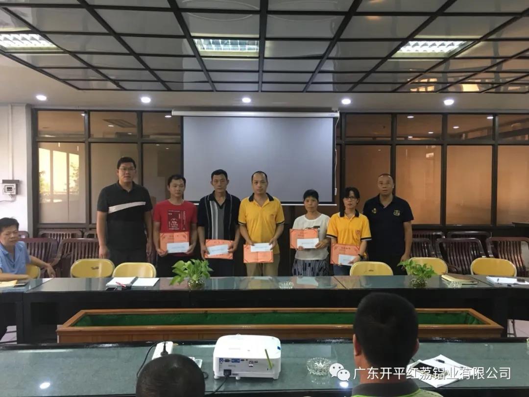 草莓视频久久免费下载第二季度优秀员工.jpg