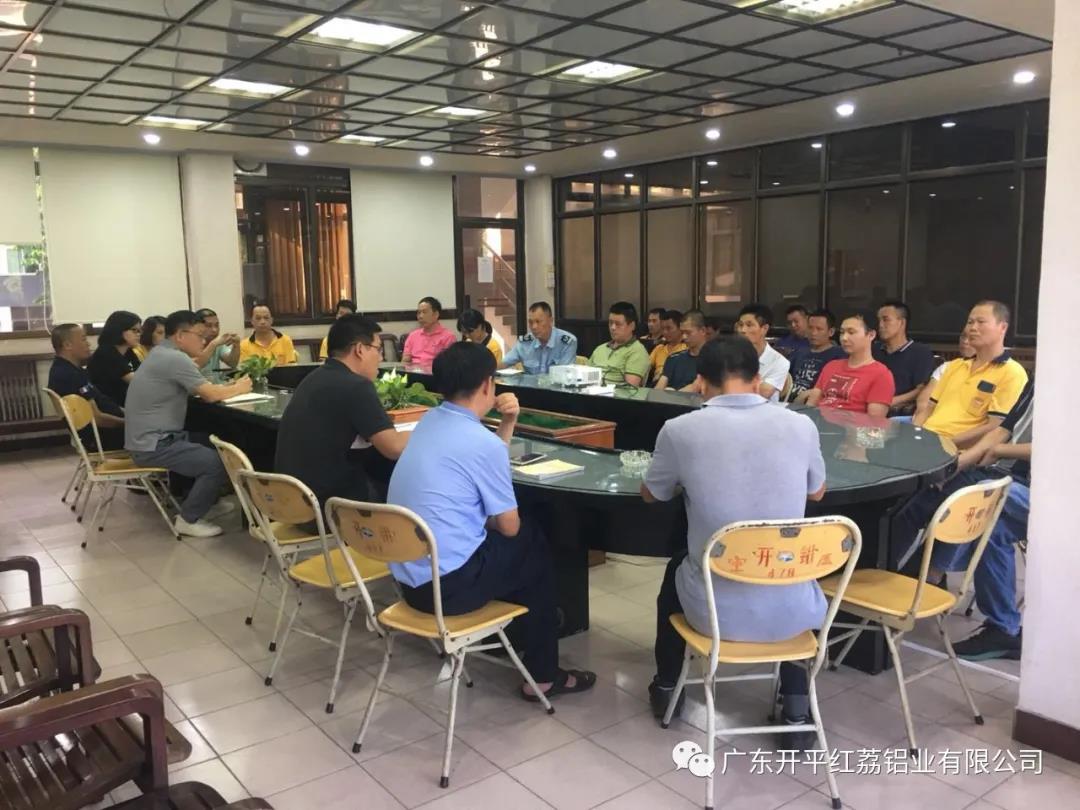 草莓视频久久免费下载第二季度优秀员工.jpg