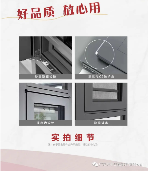 开平草莓视频久久免费下载铝业