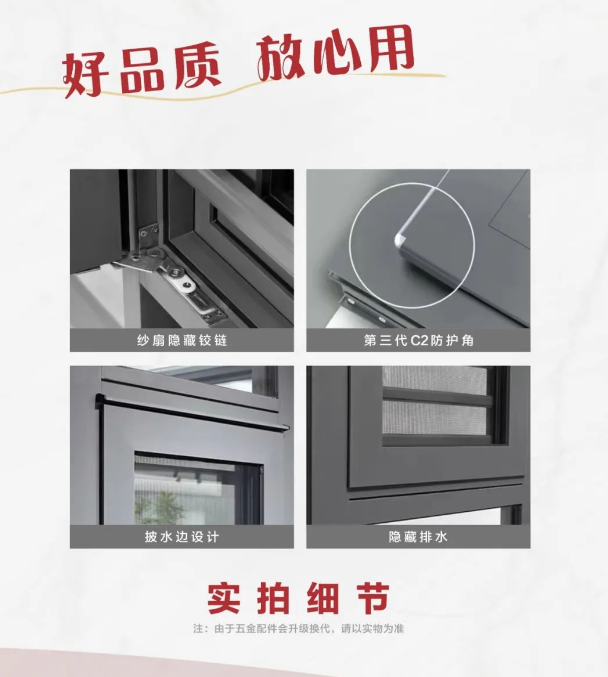 草莓视频黄版铝型材制成